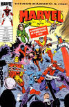 Cover for Marvel Extra (Semic Interprint, 1993 series) #7