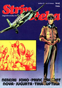 Cover Thumbnail for Stripoteka (Forum [Forum-Marketprint], 1973 series) #546