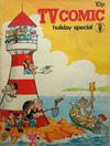 Cover for TV Comic Holiday Special (Polystyle Publications, 1962 series) #1971