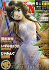 Cover for Comic Mujin (株式会社ティーアイネット [T-I-Net Corporation], 1999 series) #9/2001