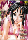 Cover for Comic Mujin (株式会社ティーアイネット [T-I-Net Corporation], 1999 series) #11/2004