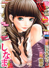 Cover for COMIC 夢幻転生 [COMIC Mugen Tensei] (株式会社ティーアイネット [T-I-Net Corporation], 2014 series) #5/2014
