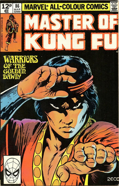 Cover for Master of Kung Fu (Marvel, 1974 series) #86 [British]