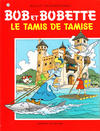 Cover for Bob et Bobette (Standaard Uitgeverij, 1967 series) #229