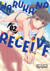 Cover for Harukana Receive (Seven Seas Entertainment, 2018 series) #2