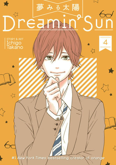 Cover for Dreamin' Sun (Seven Seas Entertainment, 2017 series) #4