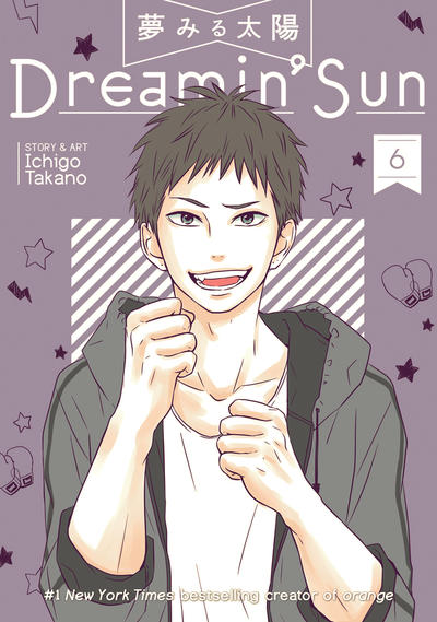 Cover for Dreamin' Sun (Seven Seas Entertainment, 2017 series) #6