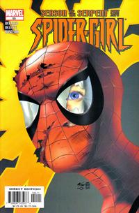 Cover Thumbnail for Spider-Girl (Marvel, 1998 series) #55
