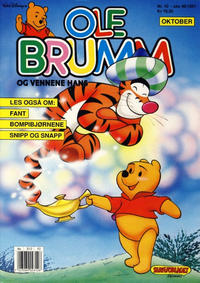 Cover Thumbnail for Ole Brumm (Hjemmet / Egmont, 1981 series) #10/1991