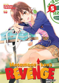 Cover Thumbnail for Masamune-kun’s Revenge (Seven Seas Entertainment, 2016 series) #5