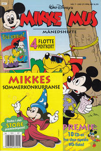 Cover Thumbnail for Mikke Mus (Hjemmet / Egmont, 1980 series) #7/1996
