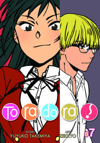 Cover Thumbnail for Toradora! (Seven Seas Entertainment, 2011 series) #7