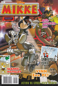 Cover Thumbnail for Mikke (Hjemmet / Egmont, 2006 series) #8/2008
