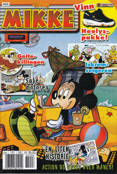 Cover for Mikke (Hjemmet / Egmont, 2006 series) #6/2008