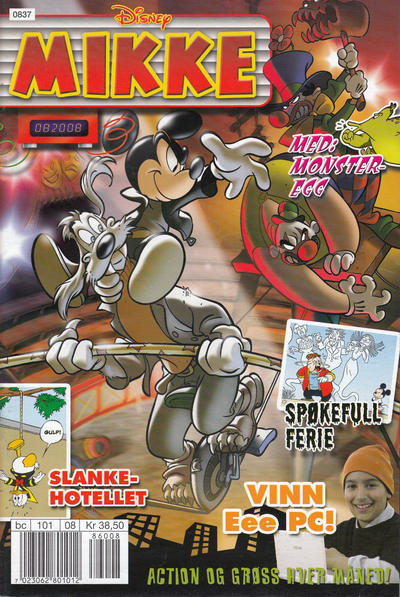 Cover for Mikke (Hjemmet / Egmont, 2006 series) #8/2008