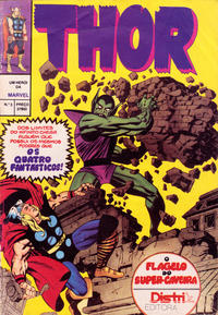 Cover Thumbnail for O Poderoso Thor (Distri Editora, 1983 series) #3