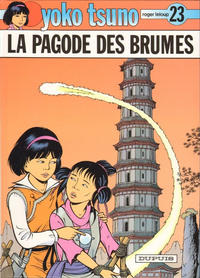 Cover Thumbnail for Yoko Tsuno (Dupuis, 1972 series) #23 - La Pagode des brumes