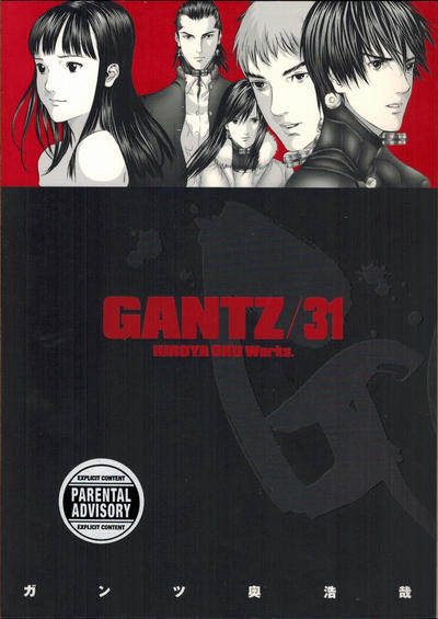 Cover for Gantz (Dark Horse, 2008 series) #31