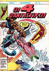 Cover for Οι 4 Φανταστικοί (Μαμούθ Comix [Mamouth Comix], 1986 series) #13