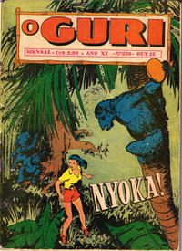 Cover Thumbnail for O Guri Comico (O Cruzeiro, 1940 series) #250