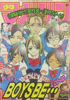 Cover for 週刊少年マガジン [Shūkan Shōnen Magazine; Weekly Shonen Magazine] (講談社 [Kōdansha], 1959 series) #15/2001