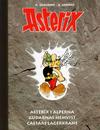 Cover for Asterix - den kompletta samlingen (Egmont, 2001 series) #6