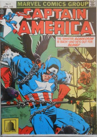 Cover Thumbnail for Captain America [Κάπταιν Αμέρικα] (Kabanas Hellas, 1991 series) #3