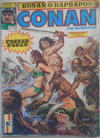 Cover for Conan the Barbarian [Κόναν ο Βάρβαρος] (Κόμπρα Πρεςς [Cobra Press], 1985 ? series) #18