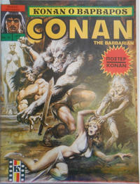 Cover Thumbnail for Conan the Barbarian [Κόναν ο Βάρβαρος] (Κόμπρα Πρεςς [Cobra Press], 1985 ? series) #15