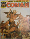 Cover for Conan the Barbarian [Κόναν ο Βάρβαρος] (Κόμπρα Πρεςς [Cobra Press], 1985 ? series) #48