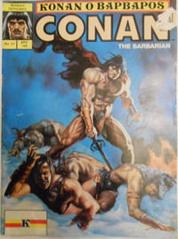 Cover Thumbnail for Conan the Barbarian [Κόναν ο Βάρβαρος] (Κόμπρα Πρεςς [Cobra Press], 1985 ? series) #51