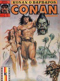 Cover Thumbnail for Conan the Barbarian [Κόναν ο Βάρβαρος] (Κόμπρα Πρεςς [Cobra Press], 1985 ? series) #52