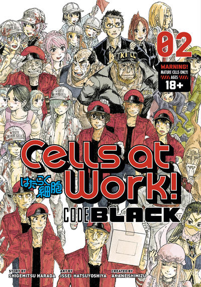 Cover for Cells at Work! Code Black (Kodansha USA, 2019 series) #2