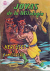 Cover for Joyas de la Mitología (Editorial Novaro, 1962 series) #17