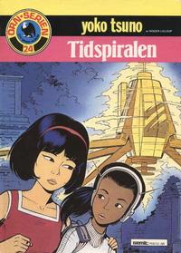 Cover Thumbnail for Örn-serien [Örnserien] (Semic, 1982 series) #24