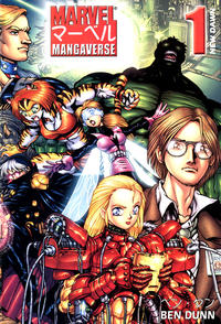 Cover Thumbnail for Marvel Mangaverse: New Dawn (Marvel, 2002 series) #1