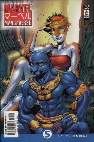 Cover for Marvel Mangaverse (Marvel, 2002 series) #5