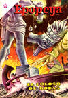 Cover for Epopeya (Editorial Novaro, 1958 series) #32