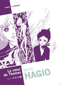 Cover Thumbnail for Le Coeur de Thomas (Kazé, 2012 series) 