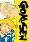 Cover for Gokusen (Kazé, 2014 series) #7