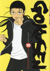 Cover for Gokusen (Kazé, 2014 series) #10