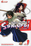 Cover for High School Samuraï (Asuka, 2009 series) #1