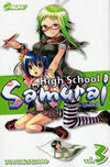 Cover for High School Samuraï (Asuka, 2009 series) #3