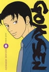 Cover for Gokusen (Kazé, 2014 series) #8
