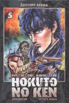 Cover for Hokuto no Ken - Fist of the North Star (Asuka, 2008 series) #5