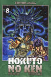 Cover for Hokuto no Ken - Fist of the North Star (Asuka, 2008 series) #8