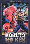 Cover for Hokuto no Ken - Fist of the North Star (Asuka, 2008 series) #9