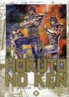 Cover for Hokuto no Ken - Deluxe (Kazé, 2013 series) #2