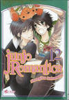 Cover for Junjo Romantica (Asuka, 2011 series) #12