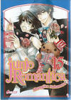 Cover for Junjo Romantica (Asuka, 2011 series) #15